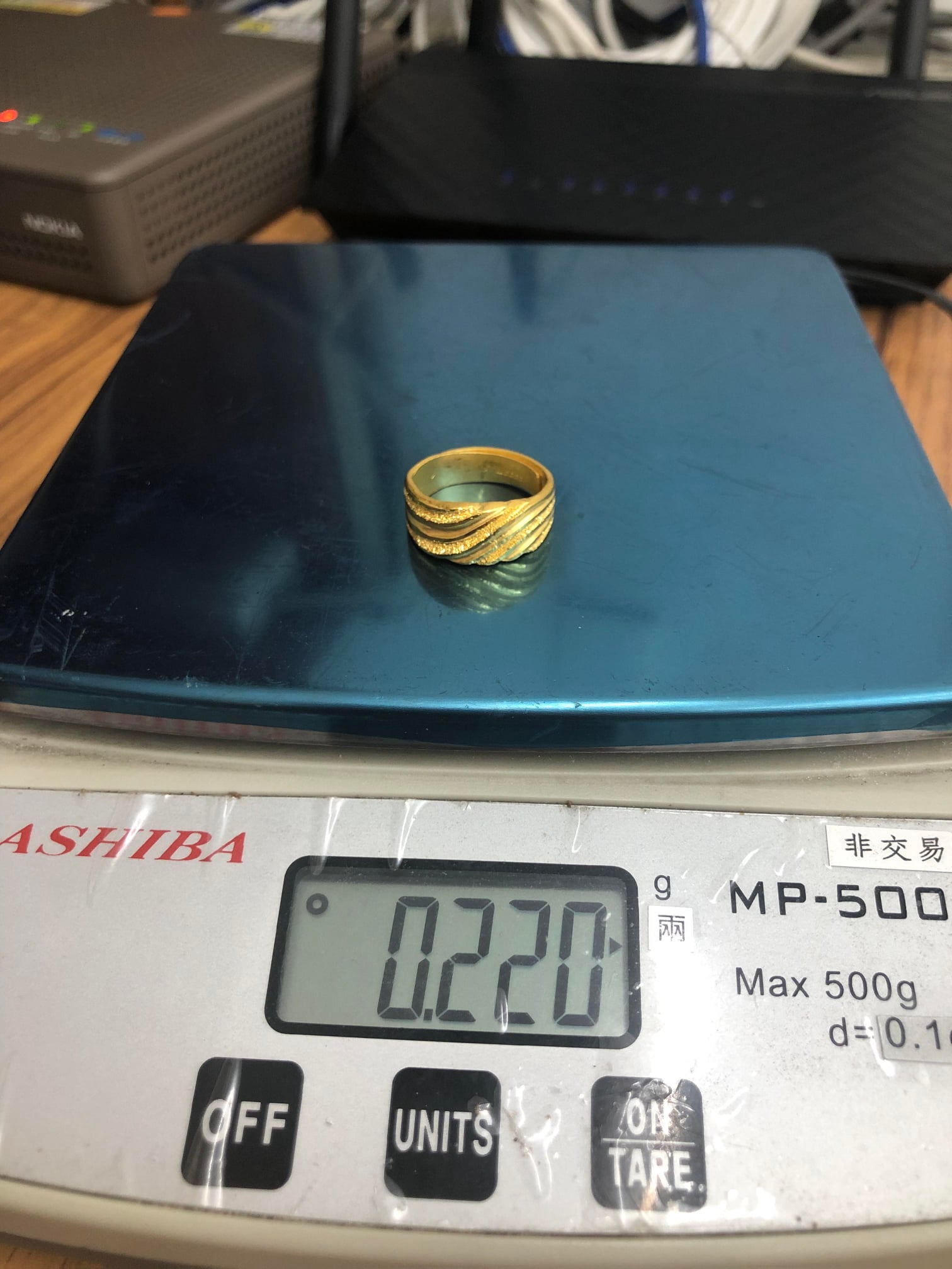 流當黃金戒指