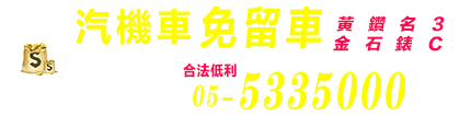 05-5335000